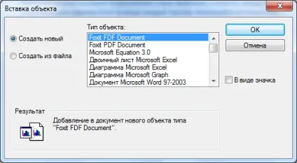 Як вставити картинку в wordpad (вставити) Як вставити картинку в wordpad