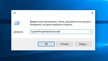 Як в windows 10 перемістити файл підкачки на інший диск, білі віконця (файл) Як в windows 10 перемістити файл підкачки на інший диск, білі віконця