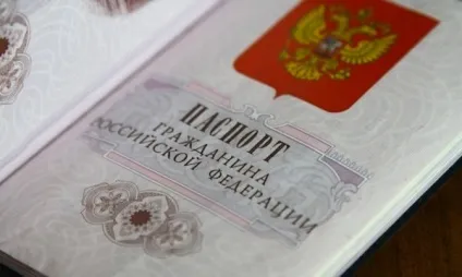Як заповнювати заяву на громадянство України скачати зразок заяви