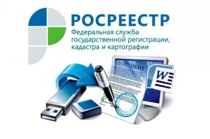 Як замовити виписку з ЕГРП через інтернет швидко і безкоштовно (інтернет) Як замовити виписку з ЕГРП через інтернет швидко і безкоштовно