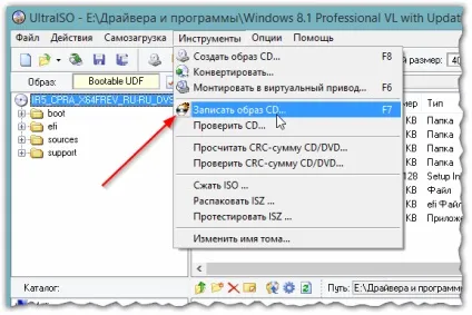 Як записати завантажувальний диск з windows (записати) Як записати завантажувальний диск з windows
