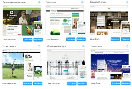 Як запустити сайт з нуля і не помилитися, блог wix