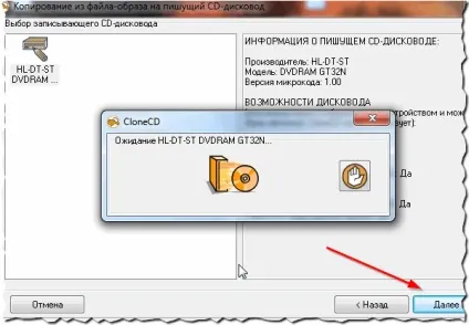 Як записати завантажувальний диск з windows (завантажувальний) Як записати завантажувальний диск з windows