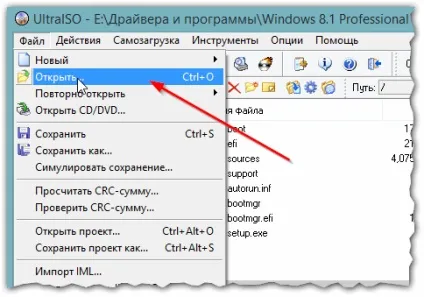 Як записати завантажувальний диск з windows (windows) Як записати завантажувальний диск з windows
