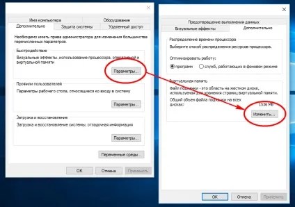 Як в windows 10 перемістити файл підкачки на інший диск, білі віконця (windows) Як в windows 10 перемістити файл підкачки на інший диск, білі віконця