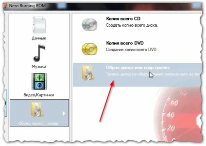 Як записати завантажувальний диск з windows (записати) Як записати завантажувальний диск з windows