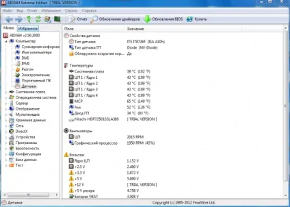 Як захистити ноутбук від перегріву - підтримка користувачів windows 7-xp (захистити) Як захистити ноутбук від перегріву - підтримка користувачів windows 7-xp