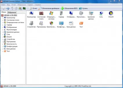 Як захистити ноутбук від перегріву - підтримка користувачів windows 7-xp (ноутбуки) Як захистити ноутбук від перегріву - підтримка користувачів windows 7-xp