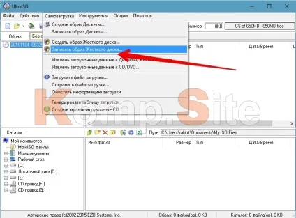 Як записати windows xp на флешку за допомогою nero і ultraiso (флешку) Як записати windows xp на флешку за допомогою nero і ultraiso