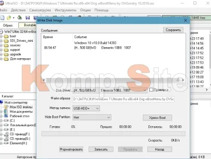 Як записати windows xp на флешку за допомогою nero і ultraiso (флешку) Як записати windows xp на флешку за допомогою nero і ultraiso