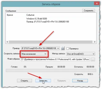 Як записати завантажувальний диск з windows (записати завантажувальний диск) Як записати завантажувальний диск з windows