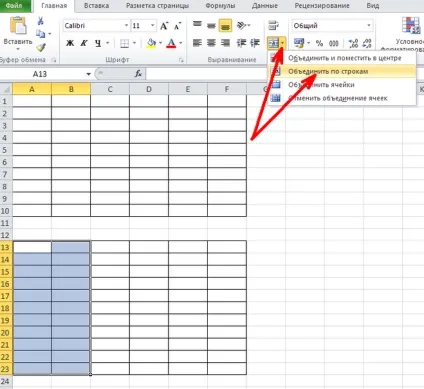 Як в таблиці excel об'єднати комірки