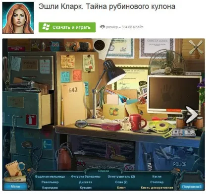 Як зламати гри алавар