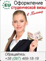 Карта поляка (karta polaka) як отримати карту поляка, евростаді (карту) Карта поляка (karta polaka) як отримати карту поляка, евростаді