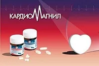 Кардіомагніл інструкція із застосування (інструкція) Кардіомагніл інструкція із застосування