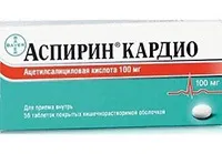 Кардіомагніл інструкція із застосування (інструкція) Кардіомагніл інструкція із застосування