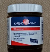 Кардіомагніл інструкція із застосування (досягти максимального ефекту уникнути) Кардіомагніл інструкція із застосування