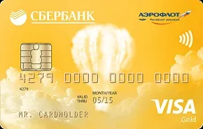 Карта аерофлот бонус від ощадбанку відгуки, тарифи і нарахування миль (карта аерофлот бонус сбербанк) Карта аерофлот бонус від ощадбанку відгуки, тарифи і нарахування миль