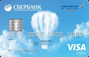 Карта аерофлот бонус від ощадбанку відгуки, тарифи і нарахування миль (карта) Карта аерофлот бонус від ощадбанку відгуки, тарифи і нарахування миль