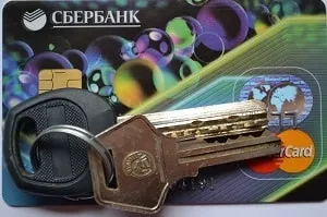 Карта кукурудза, особливості кредитної картки кукурудза (онлайн) Карта кукурудза, особливості кредитної картки кукурудза