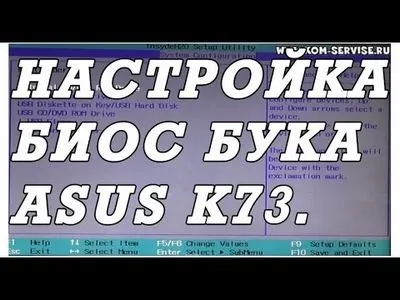 Як зайти в біос на ноутбуці dns (0% B0 1% 8F_ 0% B7 0% B0) Як зайти в біос на ноутбуці dns