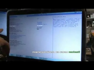 Як зайти в біос на ноутбуці dns (0% B0 1% 8F_ 0% B7 0% B0) Як зайти в біос на ноутбуці dns