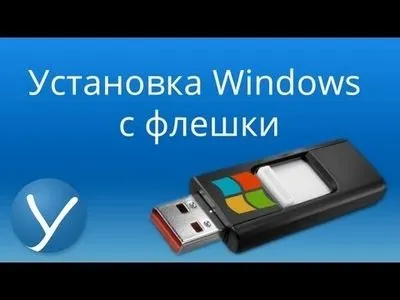Як зайти в біос на ноутбуці dns (біос) Як зайти в біос на ноутбуці dns