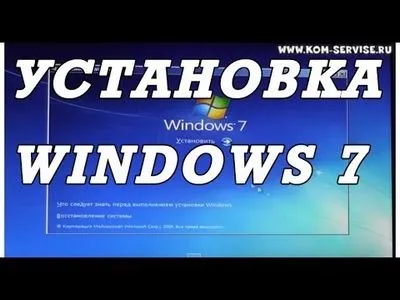 Як зайти в біос на ноутбуці dns (0% B0 1% 8F_ 0% B7 0% B0) Як зайти в біос на ноутбуці dns