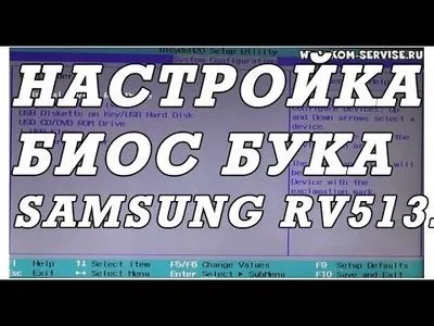 Як зайти в біос на ноутбуці dns (0% BD 0% B0 1% 8F_) Як зайти в біос на ноутбуці dns