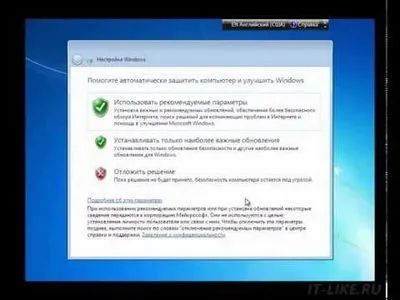 Як зайти в біос на ноутбуці dns (зайти) Як зайти в біос на ноутбуці dns