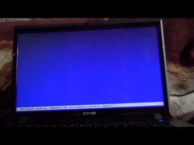 Як зайти в біос на ноутбуці dns (біос) Як зайти в біос на ноутбуці dns