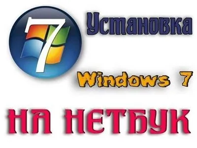 Як зайти в біос на ноутбуці dns (0% B0 1% 8F_ 0% B7) Як зайти в біос на ноутбуці dns