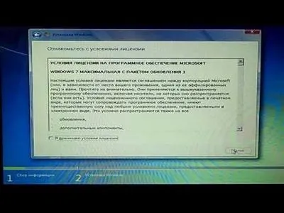 Як зайти в біос на ноутбуці dns (ноутбуці) Як зайти в біос на ноутбуці dns