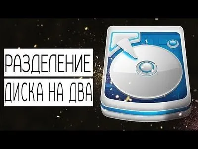 Як зайти в біос на ноутбуці dns (0% B0 1% 8F_ 0% B7 0% B0) Як зайти в біос на ноутбуці dns