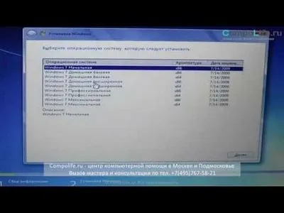 Як зайти в біос на ноутбуці dns (0% BD 0% B0 1% 8F_) Як зайти в біос на ноутбуці dns