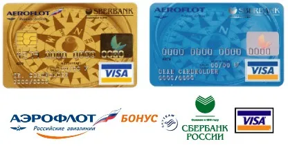 Карта аерофлот бонус від ощадбанку відгуки, тарифи і нарахування миль (аерофлот) Карта аерофлот бонус від ощадбанку відгуки, тарифи і нарахування миль