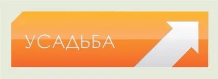 Канал садиба програма дизайн своїми руками - садиба (садиба) Канал садиба програма дизайн своїми руками - садиба