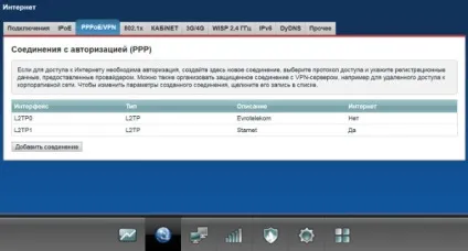 Як зайти в адмінку роутера від Ростелеком (роутер) Як зайти в адмінку роутера від Ростелеком