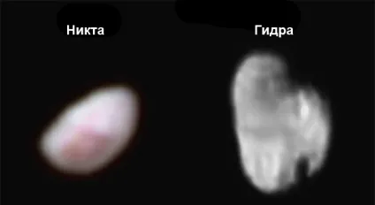 Карликова планета Плутон