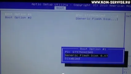 Як зайти і налаштувати bios ноутбука dns a17 для установки windows 7 або 8 з флешки або диска (ноутбука) Як зайти і налаштувати bios ноутбука dns a17 для установки windows 7 або 8 з флешки або диска