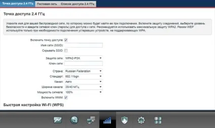 Як зайти в адмінку роутера від Ростелеком (логін admin пароль) Як зайти в адмінку роутера від Ростелеком
