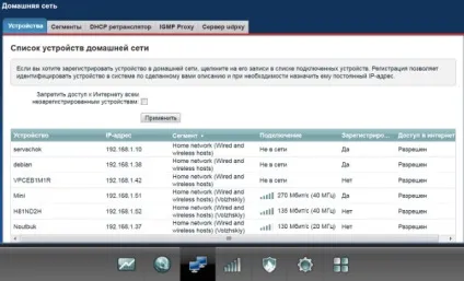 Як зайти в адмінку роутера від Ростелеком (логін admin пароль) Як зайти в адмінку роутера від Ростелеком