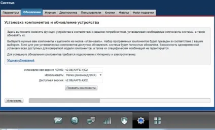 Як зайти в адмінку роутера від Ростелеком (логін admin пароль) Як зайти в адмінку роутера від Ростелеком