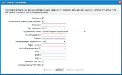Як зайти в адмінку роутера від Ростелеком (роутера) Як зайти в адмінку роутера від Ростелеком