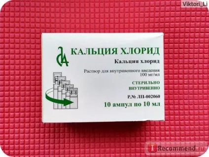 Кальцію хлорид розчин для внутрішньовенного введення 100 мг (хлорид) Кальцію хлорид розчин для внутрішньовенного введення 100 мг