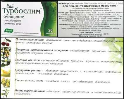Як зелений чай для схуднення допомагає скинути вагу вся правда про фіточаї для схуднення - (допомагає) Як зелений чай для схуднення допомагає скинути вагу вся правда про фіточаї для схуднення -