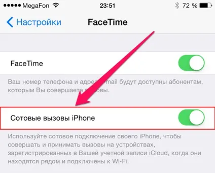 Як дзвонити з ipad або mac на стільникові телефони ( «iPhone стільникові виклики) Як дзвонити з ipad або mac на стільникові телефони