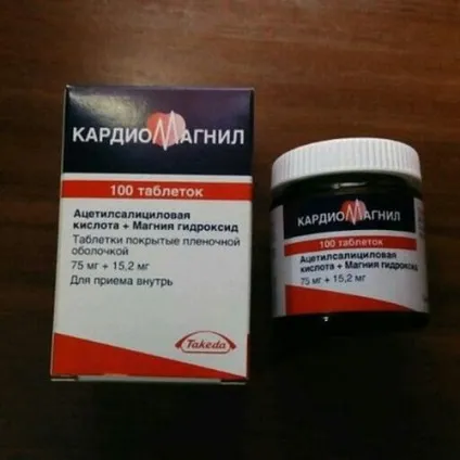 Кардіомагніл інструкція із застосування (досягти максимального ефекту уникнути) Кардіомагніл інструкція із застосування