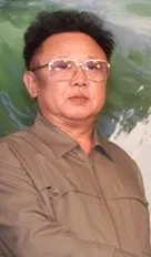 Кім чен ір