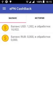 Кешбек аліекспресс від 7% до 15% (AliExpress досягнення обороту) Кешбек аліекспресс від 7% до 15%